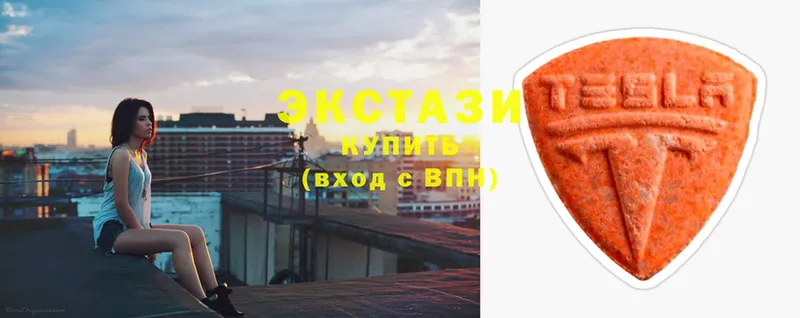 Экстази 280 MDMA  blacksprut вход  Орехово-Зуево 