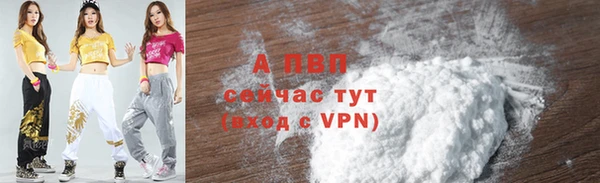 COCAINE Белокуриха