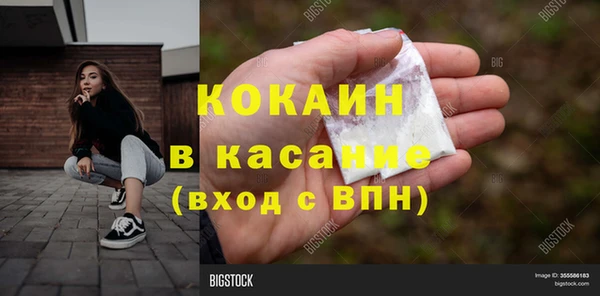 COCAINE Белокуриха